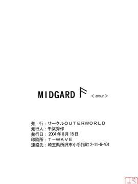 (C66)(同人誌)[サークルOUTERWORLD (千葉秀作)] MIDGARD＜Ansur＞ (ああっ女神さまっ)[悠月工房]_MIDGARD_Ansur-30