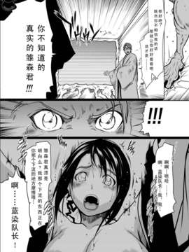 (C75)(同人誌)[LINDA Project] BLE雛 (BLEACH)[飛雪漢化組]_yukict_08