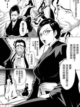 (C73)(同人誌)[LINDA Project] BLE七 (BLEACH)[悠月工房]_ytk-d08-034-005