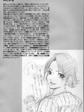 (C64)(同人誌)[LINDA Project] LINDA HEROINES (よろず)_030