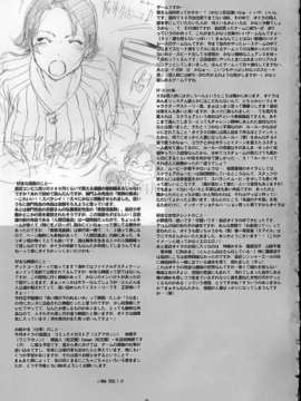 (C64)(同人誌)[LINDA Project] LINDA HEROINES (よろず)_031