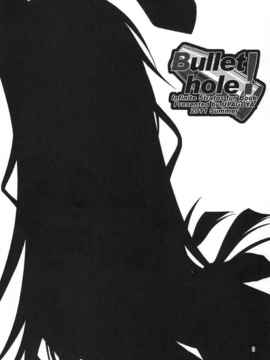 [空気系★汉化] (C80) [うぱ小屋 (えんどり)] Bullet hole! (IS＜インフィ_0003