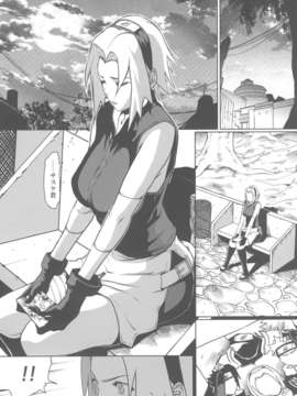 (C74)(同人誌)[LINDA Project] ナルラブ3 サスサクの巻 (NARUTO)_NaruLove03