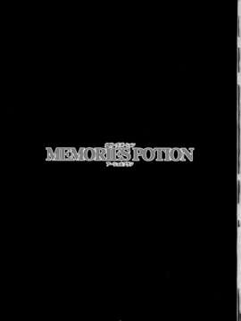 (C71)(同人誌)[ビタミンL] MEMORIES POTION アーシェ＆フラン (FFXII)_002