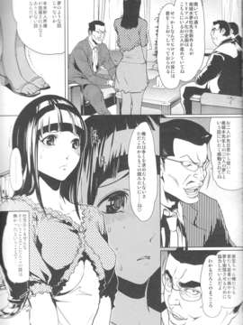 (C78)(同人誌)[LINDA Project] バクラブ。1 (バクマン。)_004