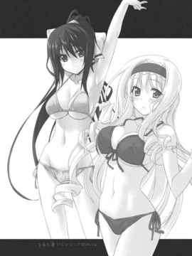 [空気系★汉化] (C80) [比村乳業 (比村奇石)] 有罪証拠物件 参号 (インフィニット·スト_yuzai3_32