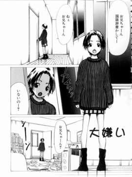 (成年コミック)[LINDA] 未亡人の作り方_LINDA-119