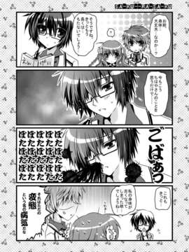 (C80) (同人誌) [ポトス工房 (ちゃあ)] さくらさく (Rewrite)_sakura0022