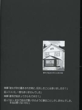 (C80) (同人誌) [蛸壷屋] 隣の家の魔法少女 (魔法少女まどか☆マギカ) (非解体、無補正)_003