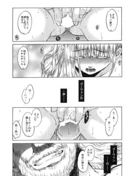 (C80) (同人誌) [床子屋 (HEIZO_鬼頭えん)] Saint Foire Festival 05 (オリジナル)_Festival5-005