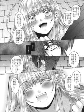 (C80) (同人誌) [床子屋 (HEIZO_鬼頭えん)] Saint Foire Festival 05 (オリジナル)_Festival5-026