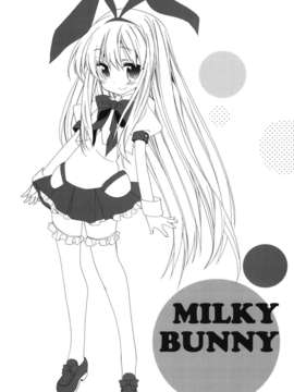 (C80) (同人誌) [ciaociao (あらきかなお)] MILKY BUNNY (咲-Saki-)_MILKY BUNNY-005