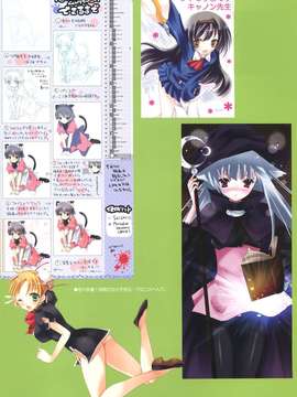 (C80) (同人誌) [SEM;COLON] SEM;COLOR 01 (よろず)_C80SemMono_Fanbook_Comiket_80_Mayo_Chiki_010