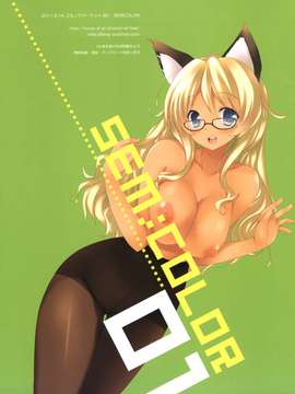 (C80) (同人誌) [SEM;COLON] SEM;COLOR 01 (よろず)_C80SemMono_Fanbook_Comiket_80_Mayo_Chiki_011