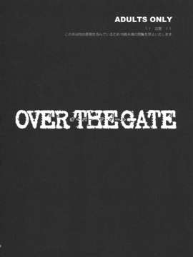 (C80) (同人誌) [トッドスペシャル] OVER THE GATE (Steins;Gate)_over_04