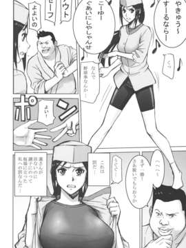 (C80) (同人誌) [ハイスラスト (いのまる)] 狂い咲きみんちー (花咲くいろは)_006