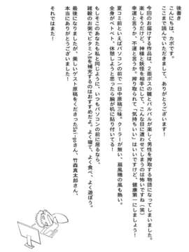 (C80) (同人誌) [魚骨工造] Stage2 (東方)_Stage2_025