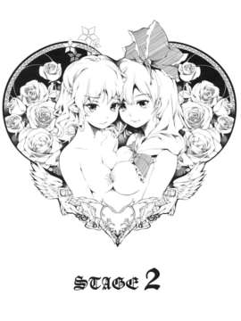 (C80) (同人誌) [魚骨工造] Stage2 (東方)_Stage2_004