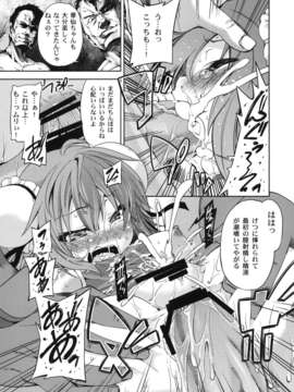 (C80) (同人誌) [夢見ごこち (御影獏)] RED ZONE (東方)_REDZONE-011