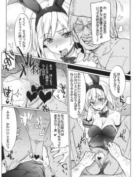 (C80) (同人誌) [RIBI堂] GEガールズ2 (GOD EATER)_ge2_13