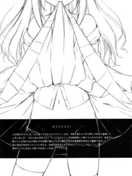 (C80) (同人誌) [5年目の放課後 (カントク)] Check Ero Mixed (オリジナル)_003