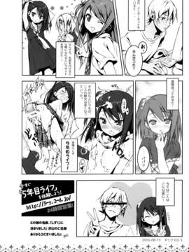 (C80) (同人誌) [5年目の放課後 (カントク)] Check Ero Mixed (オリジナル)_022