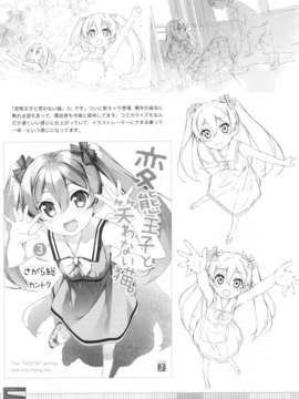 (C80) (同人誌) [5年目の放課後 (カントク)] Check Ero Mixed (オリジナル)_029