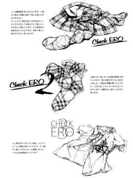 (C80) (同人誌) [5年目の放課後 (カントク)] Check Ero Mixed (オリジナル)_006