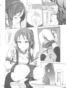 (C80) (同人誌) [_NIL_ (フジバヤシ春)] LOVELESS -a count of vier- [リバース Ver] (けいおん！)_loveless4r_04