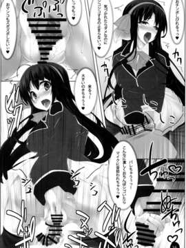 (C80) (同人誌) [Soundz of Bell (島風)] モモフタ (ももいろガーディアン)_016