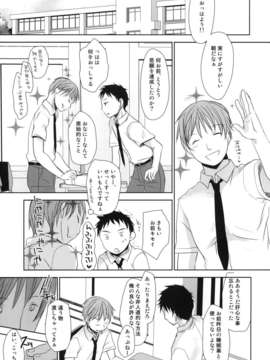 (C80) (同人誌) [おかだ亭 (岡田コウ)] いちまいうわて A cut about +ペーパー (オリジナル)_