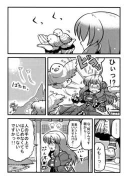 (C80) (同人誌) [サークルぬるま屋] ひじりん夢妄想 (東方)_03