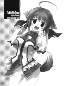 (C80) (同人誌) [八王子海パン突撃騎兵隊 (巻田佳春)] Takin' Me Down (DOG DAYS)_Takin' Me Down-003