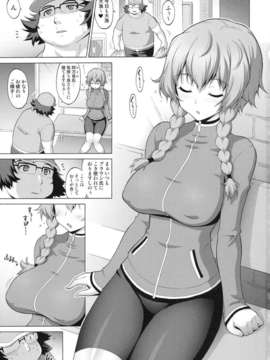 (C80) (同人誌) [フリークス] 巨乳ガジェット (Steins;Gate)_