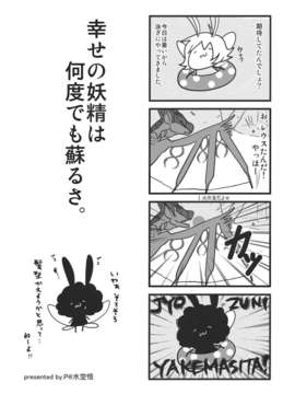 (C80) (同人誌) [藤屋本店] Reviving E_G_G (モンスターハンター)_egg_20