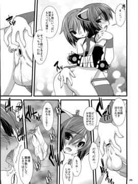 (C80) (同人誌) [甘味処 響] infinito strega2 (VOCALOID)_C80Hoshi_no_Ji_Infinito_Strega_2_Vocaloid_016