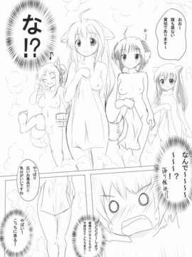 (C80) (同人誌) [玩具家電] わんこといっしょ。 (DOG DAYS)_C80Omochakanden_Wanko_to_Issho_Dog_Days_005