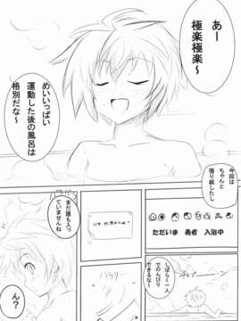 (C80) (同人誌) [玩具家電] わんこといっしょ。 (DOG DAYS)_C80Omochakanden_Wanko_to_Issho_Dog_Days_004