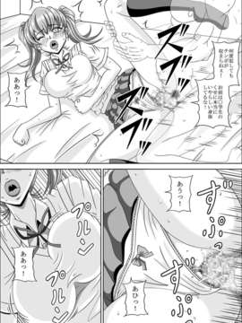 (C80) (同人誌) [透明人間レイプ] ピラミッドハウス_025