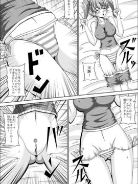 (C80) (同人誌) [透明人間レイプ] ピラミッドハウス_006