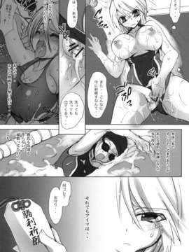 (C80) (同人誌) [乙女気分 (三色網戸。)] 学校で性春！6 (オリジナル)_