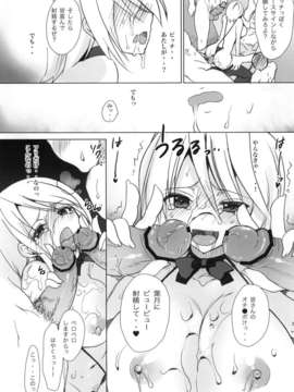 (C80) (同人誌) [乙女気分 (三色網戸。)] 学校で性春！6 (オリジナル)_