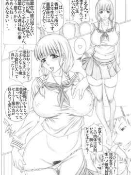 (C80) (同人誌) [AXZ] 花散るいろは Angel's stroke 55 (花咲くいろは)_iroha_11