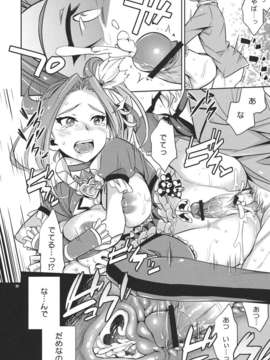 (C80) (同人誌) [Crazy9] Sweet Punishment (スイートプリキュア)_sweet_22