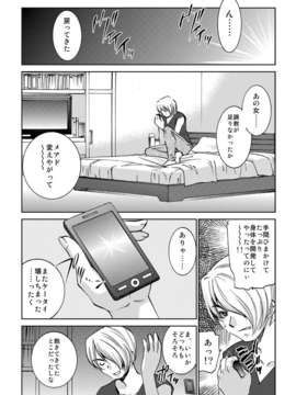 (C80) (同人誌) [Applesauce] Unknown ～見知らぬ誰か～_03