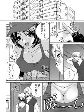 (C80) (同人誌) [Applesauce] Unknown ～見知らぬ誰か～_04