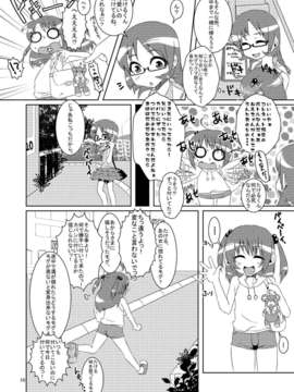 (C80) (同人誌) [dameningen+] 女体化だよっ！フォームチェンジたけるくん (オリジナル)_0010