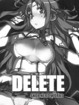 (C82) (同人誌) [SNOB NERD WORKS (さめだ小判)] DELETE (ソードアート_オンライン_DELETE_001