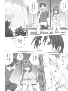 (C82) (同人誌) [みたらし倶楽部 (みたらし侯成)] 秋子さんといっしょ 10 (KANON)_scan0005