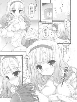 (C82) (同人誌) [このは (保汀一葉)] 発情プリンセス 総集編Part1 (アイドルマスター_scan0016